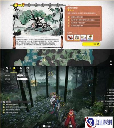 明日方舟终末地卡莉的武陵童话活动攻略 卡莉的武陵童话怎么拍照
