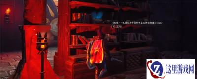 符文世界龙之荒野黑骑士堡垒图书馆怎么解谜 黑骑士堡垒图书馆谜题攻略