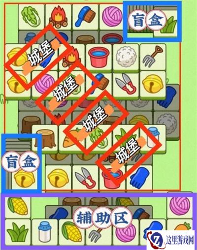 羊了个羊7月9日通关攻略 羊羊大世界7月9日怎么过