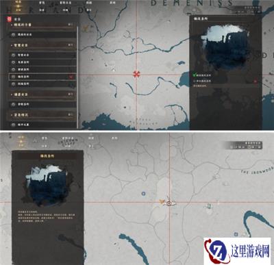 红色沙漠悔改圣所净化攻略 悔改圣所怎么净化