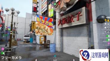 黑马爆火新游《超变色龙》更新 新地图大阪上线