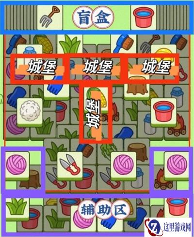 羊了个羊7月14日通关攻略 羊羊大世界7月14日怎么过