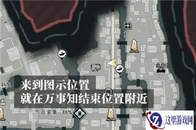 燕云十六声一手的毛成就攻略 成就一手的毛怎么完成