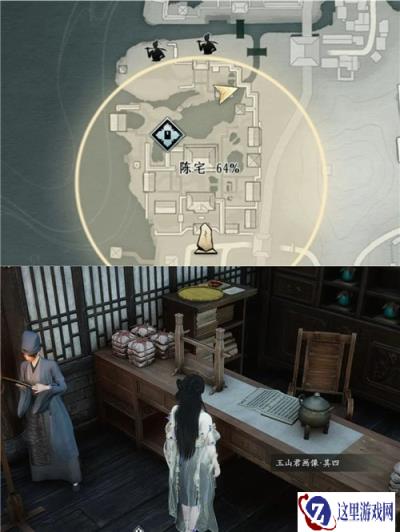 燕云十六声百变玉山君画像点位一览 百变玉山君怎么完成