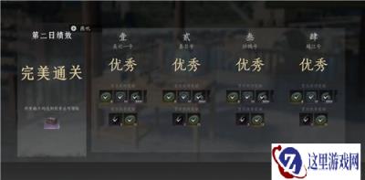 燕云十六声入港稽查第二天满分攻略 入港稽查第二天怎么满分通关