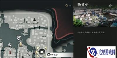燕云十六声霉气飞飞成就攻略 成就霉气飞飞怎么完成