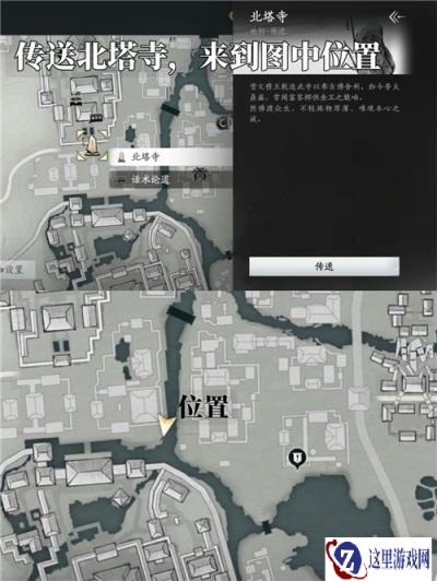 燕云十六声随遇能安成就攻略 成就随遇能安怎么完成