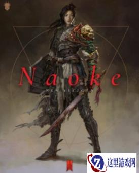 《堕落之主2》新角色公布 亚洲脸女战士!