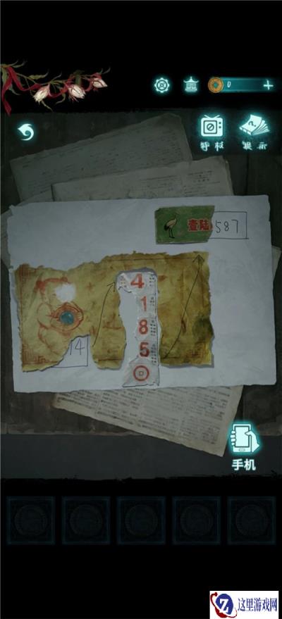 纸嫁衣9罗浮梦第一章电话号码攻略 纸嫁衣9第一章电话号码是多少