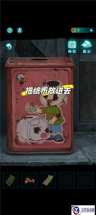 纸嫁衣9罗浮梦第一章算盘谜题攻略 纸嫁衣9第一章算盘怎么过