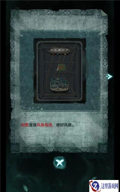 纸嫁衣9罗浮梦第一章攻略 纸嫁衣9第一章怎么过