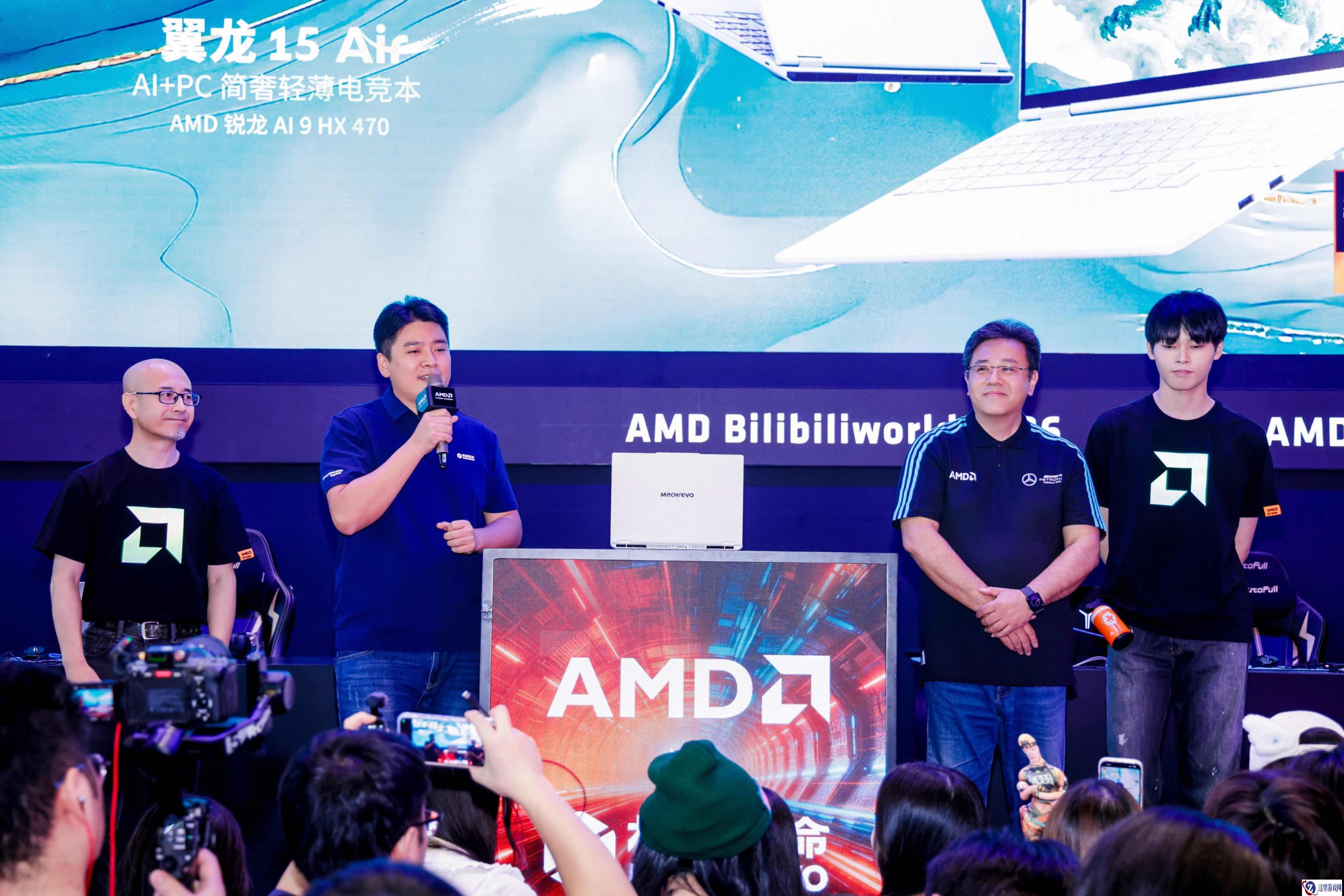 BW2026燃动魔都!AMD携手机械革命首发翼龙15 Air简奢轻薄电竞本