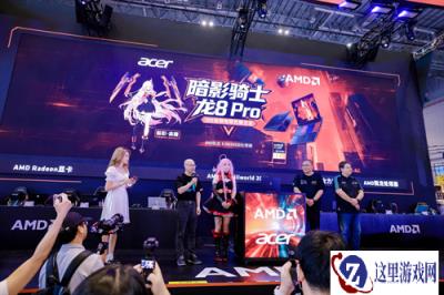 铸就电竞信仰!AMD宏碁BW首发锐龙9 9955HX3D暗影骑士·龙8 Pro 2026游戏本