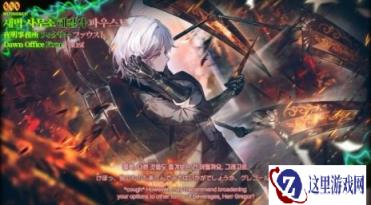 《边狱巴士公司》发售4年新活动引31万玩家新记录