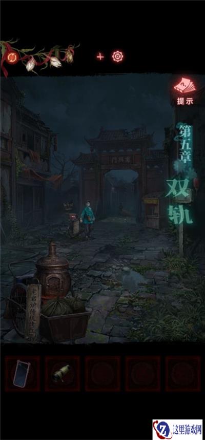 纸嫁衣9罗浮梦第五章攻略 纸嫁衣9第五章怎么过