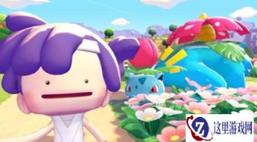 光荣社长谈《宝可梦：Pokopia》：没敢想会这么火