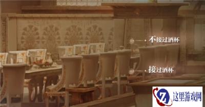 世界之外黄金之地玩法攻略 黄金之地事件怎么选择