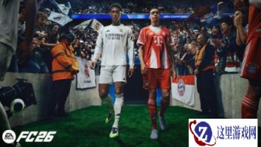 消息泄露《EA Sports FC 27》发售日期与登陆平台