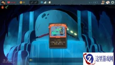 《杀戮尖塔2》更新上线 追加两种全新遗物