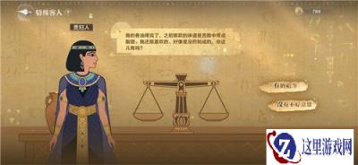 世界之外黄金之地最高价攻略 黄金之地怎么砍到最高价