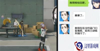 异人之下异闻委托速刷攻略 异闻委托怎么快速完成