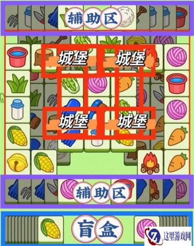 羊了个羊7月23日通关攻略 羊羊大世界7月23日怎么过