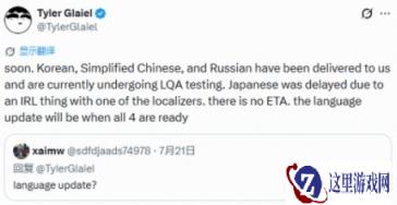 《喵喵的结合》制作人透露官方简中真要来了