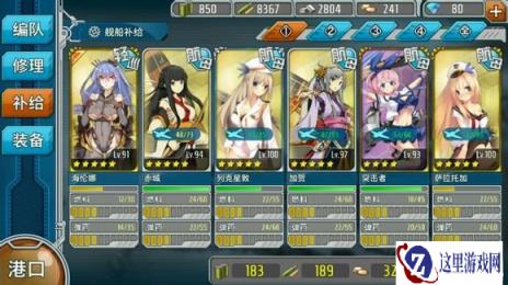 战舰少女5-3个人推图心得详解攻略