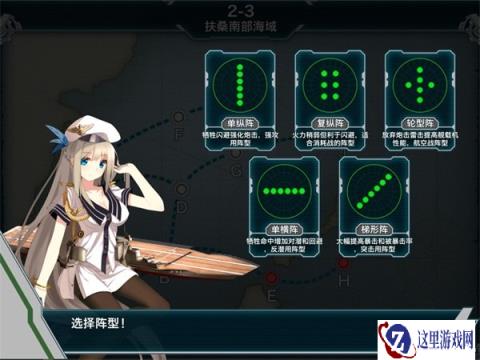战舰少女关卡战役以及其他玩法详解