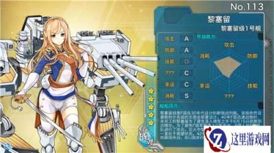 才不是来打酱油的 战舰少女其它国家海军