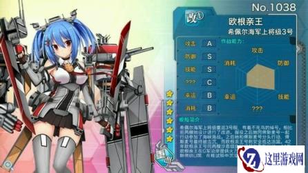 战舰少女新人火星提督闯关指南详解攻略