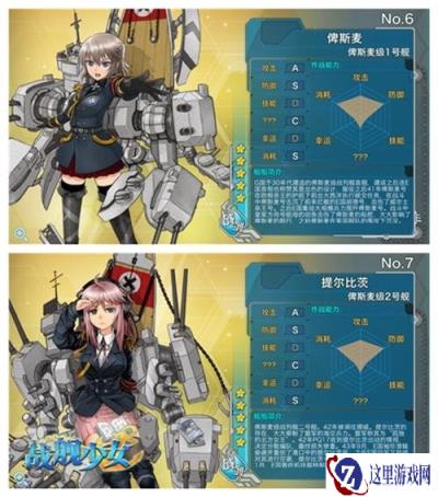 战舰少女G国科技然而并没有天下第一
