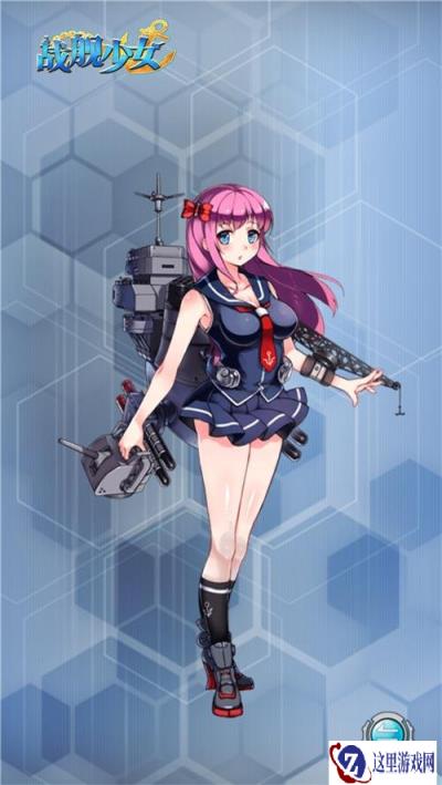 绅士看过来 战舰少女那些羞羞哒大破立