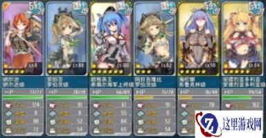 战舰少女关于配置续航以及升级的一些细节