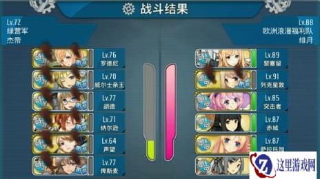 战舰少女赌猫宅公式详解攻略值得一看