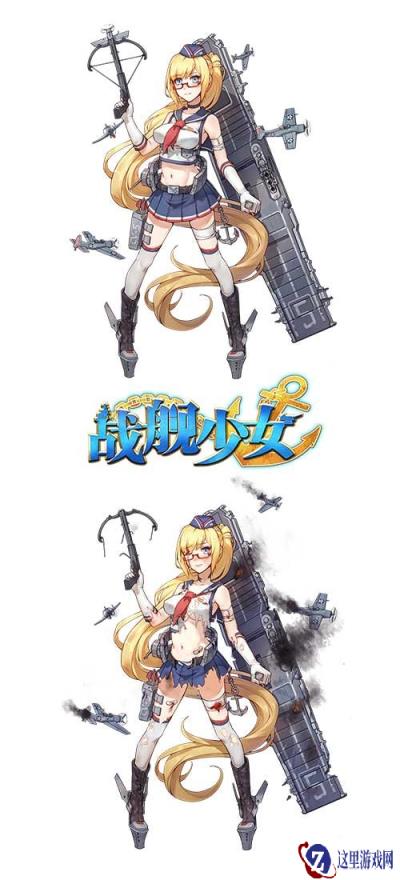 战舰少女近日大更新 绝美新船上线中