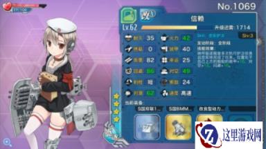 战舰少女论响改值得信赖的驱逐舰