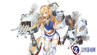 战舰少女黎塞留级战列舰1号舰黎塞留数据
