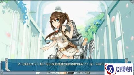 谈谈战舰少女捞瑞鹤的相关技巧以及心态