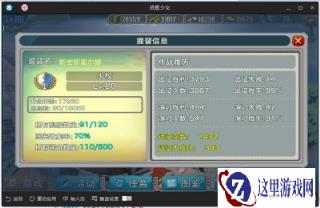 至战舰少女缺资源的FT们 不看毁一生