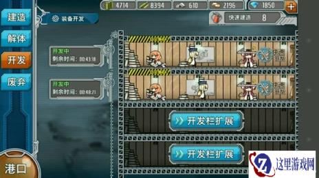 浅谈一下战舰少女赌公式的选取和方法