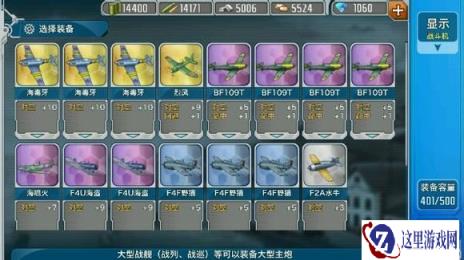 战舰少女狙击海毒牙的公式测试结果