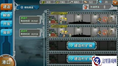 战舰少女亲测实用的战列衍生公式
