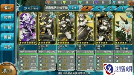 战舰少女提督大型舰船建造小技巧简析