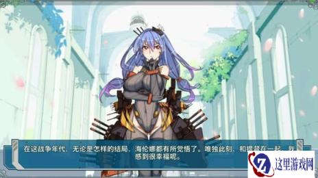 关于提高战舰少女难度而锁船的看法
