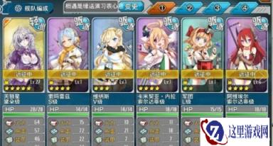 战舰少女演习遇上100婚舰四发烟筒的感受