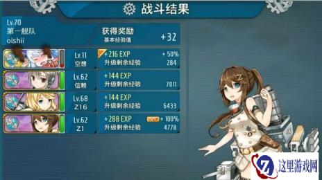 战舰少女5.1活动个人总结及注意事项