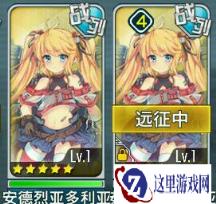 战舰少女2-2捞女儿幸运玄学攻略分享