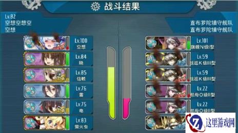 战舰少女6-1a无伤炸鱼姿势总结攻略