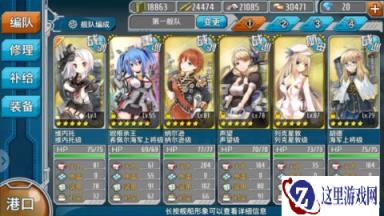 关于战舰少女这次活动的最后建议